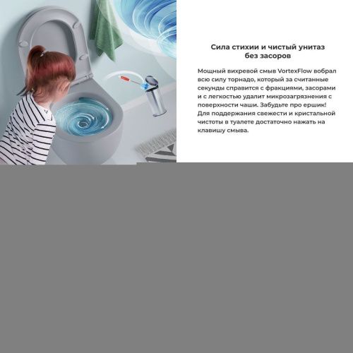 Унитаз подвесной Wellsee Chalice Perfection 182610001 серый с сиденьем микролифт безободковый смыв торнадо - фото 4