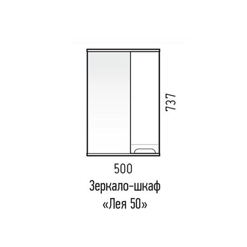 Зеркало-шкаф Corozo Лея SD-00000240 50х70 подвесной цвет белый - фото 3