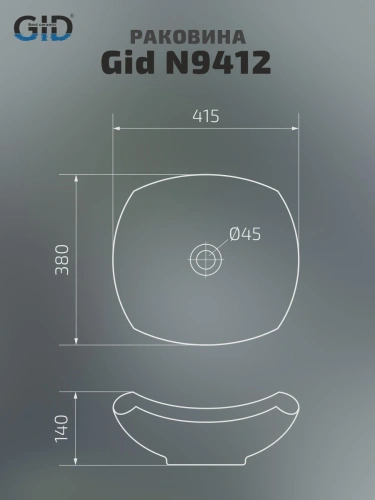 Раковина керамическая Gid Creativo 51191 40х40 накладная цвет белый без отверстий под смеситель - фото 4