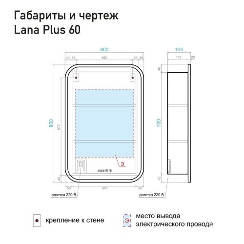 Зеркало-шкаф Alavann Lana ALV0773002 60х80 подвесной цвет белый - фото 4