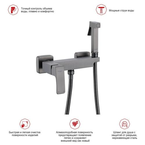 Гигиенический душ со смесителем Raglo R01 R01.51.09 серый - фото 3