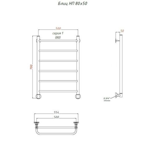 Полотенцесушитель водяной Тругор Блиц Блиц/нп8050 55х80 хром - фото 2