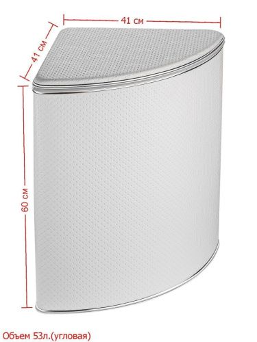 Корзина для белья Geralis Punto PWH-U - фото 2