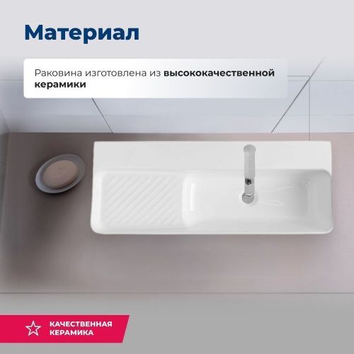 Раковина керамическая Aquanet Comfort 00326055 80х30 накладная цвет белый 1 отверстие под смеситель - фото 2