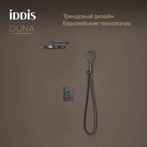 Душевая система Iddis Duna DUNGM0Ti67 встраиваемая в стену цвет серый с термостатом - фото 3