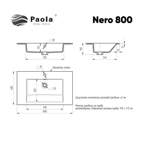 Раковина из искусственного камня Paola Paola Nero 800 ST-B 80х50 полувстраиваемая цвет черный - фото 2