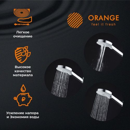 Душевой гарнитур Orange O-Shower OS702cr настенный хром - фото 4