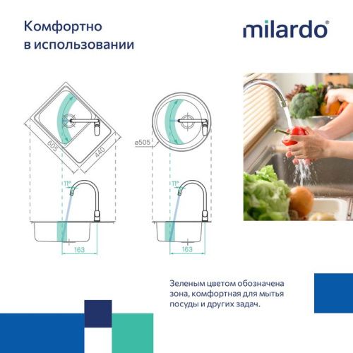 Смеситель для кухни Milardo Rora RORBL0JM05 на мойку черный - фото 3