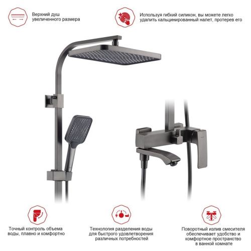 Душевая стойка Raglo R01 R01.24.09 настенная цвет серый - фото 3