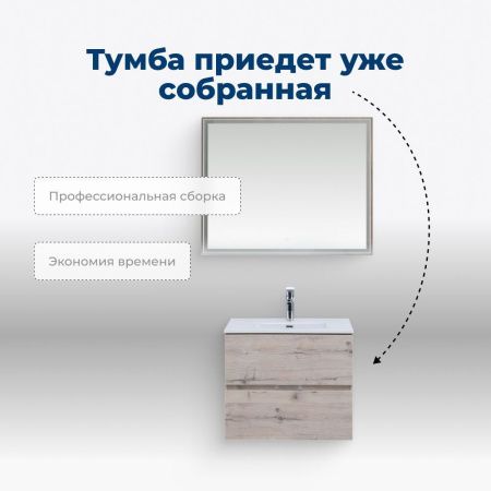 Тумба под раковину Aquanet Алвита New 00277513 60х50 подвесная цвет коричневый