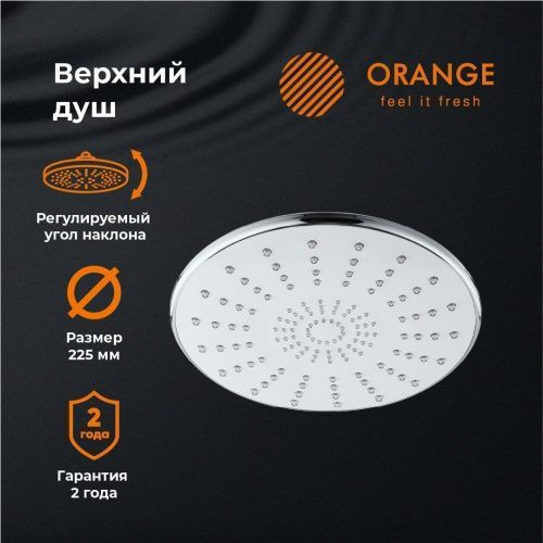 Верхний душ Orange S06TS 25х25 хром - фото 5
