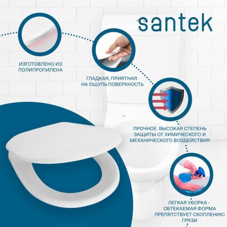 Крышка сиденье для унитаза Santek Римини 1WH301948