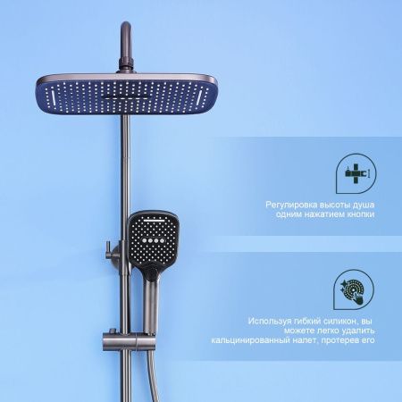 Душевая стойка Splenka S31.24.09 настенная цвет серый