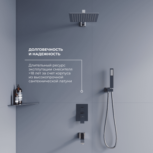 Душевая система RGW Shower Panels 51140856-01 встраиваемая в стену цвет хром - фото 2