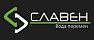 Славен Slaven