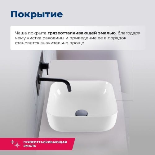 Раковина керамическая Aquanet City CITY-1 40х40 накладная цвет белый без отверстий под смеситель - фото 3