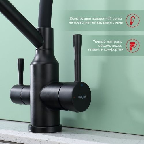 Смеситель для кухни Raglo R81 R81.62.06 на мойку черный - фото 5
