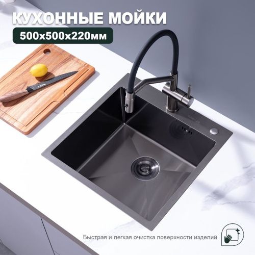 Кухонная мойка Splenka S701.5050.09 50х50 цвет серый поверхность матовая - фото 5