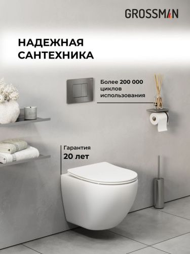 Инсталляция + кнопка смыва + унитаз Grossman Classic 97.4455SQ.04.42M - фото 5