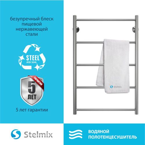 Полотенцесушитель водяной Stelmix 4670078541185 55х80 хром - фото 5