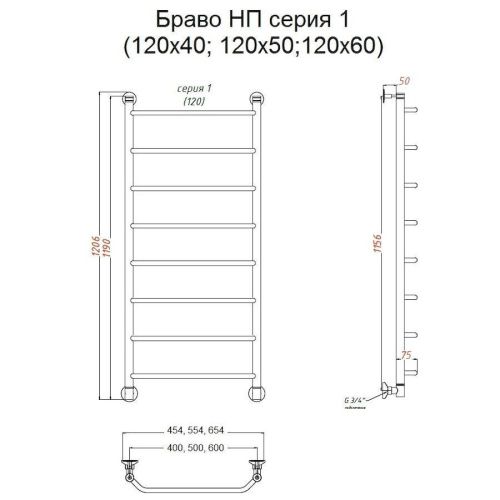 Полотенцесушитель водяной Тругор Браво Браво1/нп12050 55х120 хром - фото 2