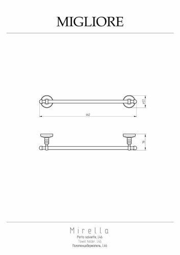 Полотенцедержатель Migliore Mirella 17251 - фото 2