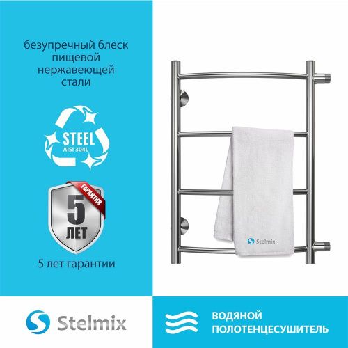 Полотенцесушитель водяной Stelmix 4670078543738 45х60 хром - фото 5