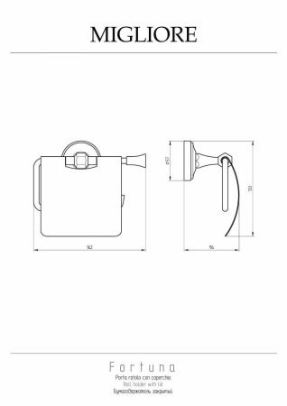 Бумагодержатель Migliore Fortuna 27693