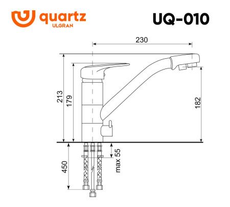 Смеситель для кухни Ulgran Quartz UQ-010-03 на мойку бежевый