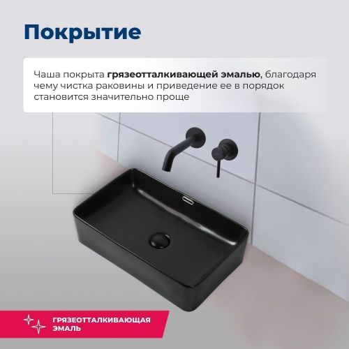 Раковина керамическая Aquanet Perfect PERFECT-3-MB 60х40 накладная цвет черный без отверстий под смеситель - фото 3