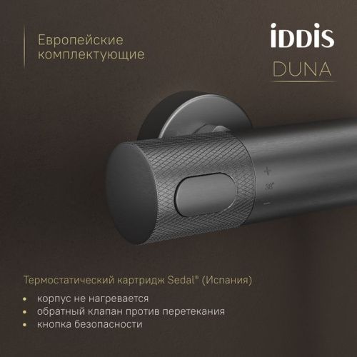 Душевая стойка Iddis Duna DUNGMSTi06 настенная цвет серый - фото 5
