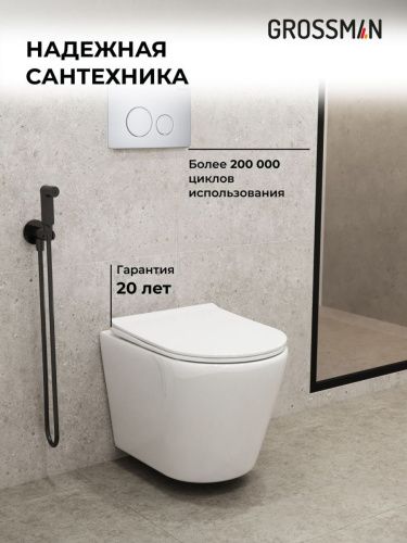 Инсталляция + кнопка смыва + унитаз Grossman Style 97.4478SQ.05.01M - фото 5
