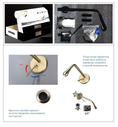 Смеситель для раковины BOCH MANN TROPFEN-MG BM8927 настенный золото - фото 5