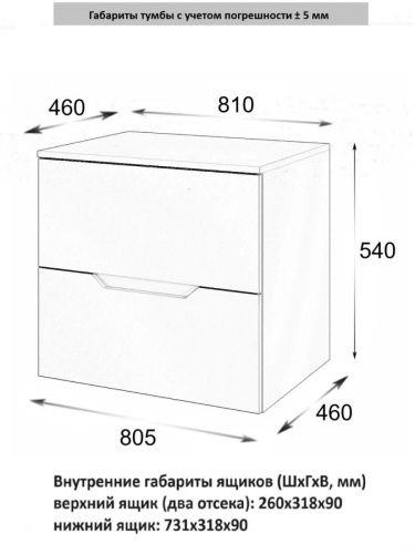 Тумба под раковину Orange Line Li-80TuwMDF 80х50 подвесная цвет белый - фото 5