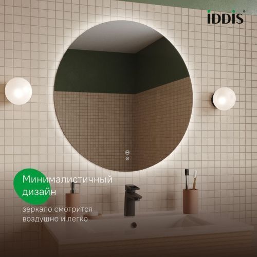 Зеркало Iddis Bild BIL70T0i98 70х70 подвесное - фото 4