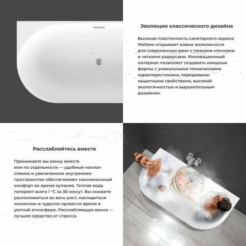 Ванна акриловая Wellsee Collaro Mini 288701000 140х70 пристенная асимметричная с ножками - фото 5