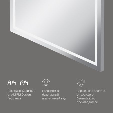 Зеркало с подсветкой Am.Pm Gem M91AMOX0803WG 80х70 подвесное