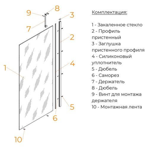 Душевая перегородка RGW Walk In 351011009-31 90х195 стекло тонированное профиль хром - фото 2
