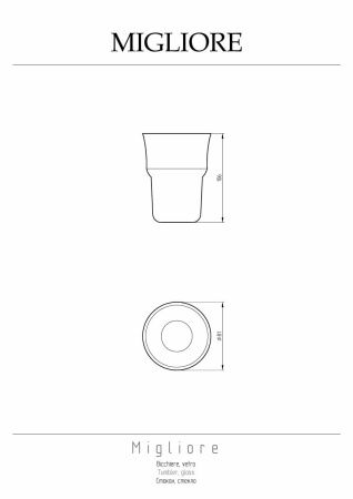 Стакан Migliore Fortuna 27751