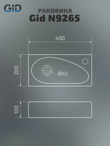 Раковина керамическая Gid Suspendido 51137 40х20 подвесная цвет белый 1 отверстие под смеситель - фото 2