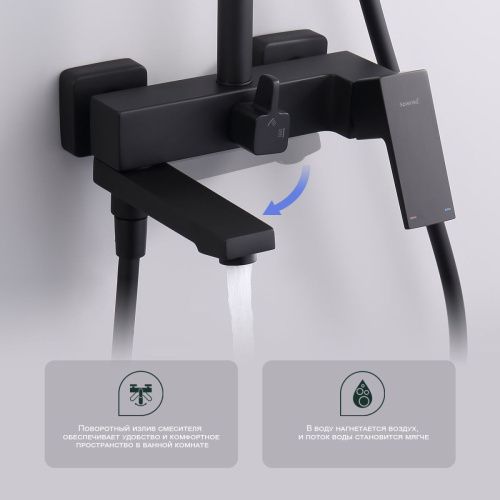 Душевая стойка Splenka S01.24.06 настенная цвет черный - фото 5