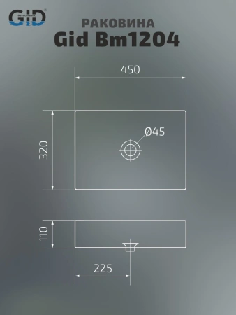 Раковина керамическая Gid Geométrico 53360 50х30 накладная цвет черный без отверстий под смеситель