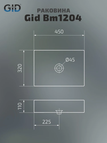 Раковина керамическая Gid Geométrico 53360 50х30 накладная цвет черный без отверстий под смеситель - фото 5