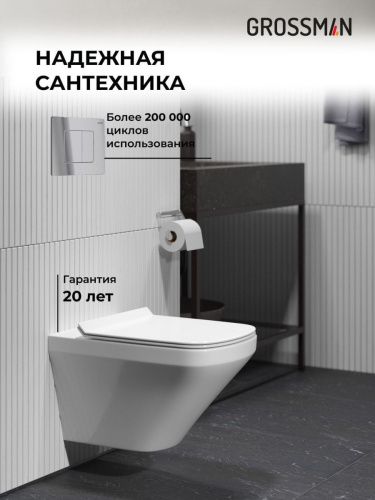 Инсталляция + кнопка смыва + унитаз Grossman Classic 97.4440S.04.10M - фото 5