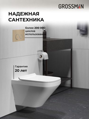 Инсталляция + кнопка смыва + унитаз Grossman Galaxy 97.4440S.01.310 - фото 5