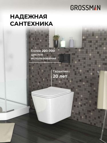 Инсталляция + кнопка смыва + унитаз Grossman Style 97.4441S.05.21M - фото 5