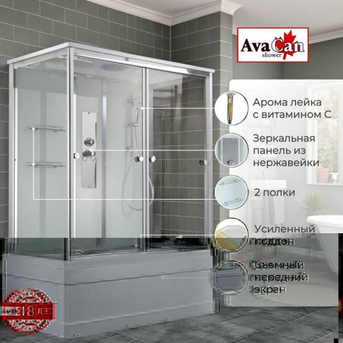 Душевая кабина AvaCan V V5017 170х90 прямоугольная с крышей ориентация универсальная - фото 2