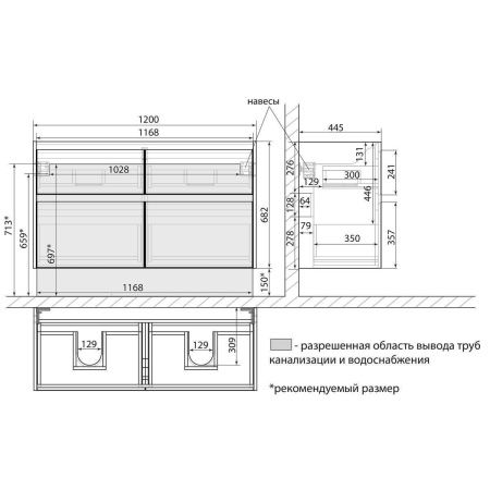 Тумба под раковину LeMark Combi LM03C125T 120х40 напольная цвет белый