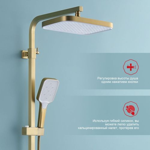 Душевая стойка Raglo R02 R02.24.03 настенная цвет золото - фото 4