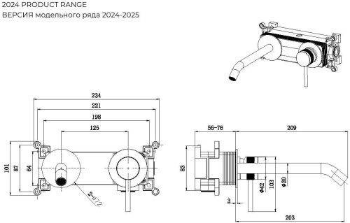 Смеситель для раковины Allen Brau Priority 5.31A03-MG встраиваемый в стену серый - фото 2